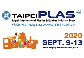 2020年台北國際塑橡膠工業展