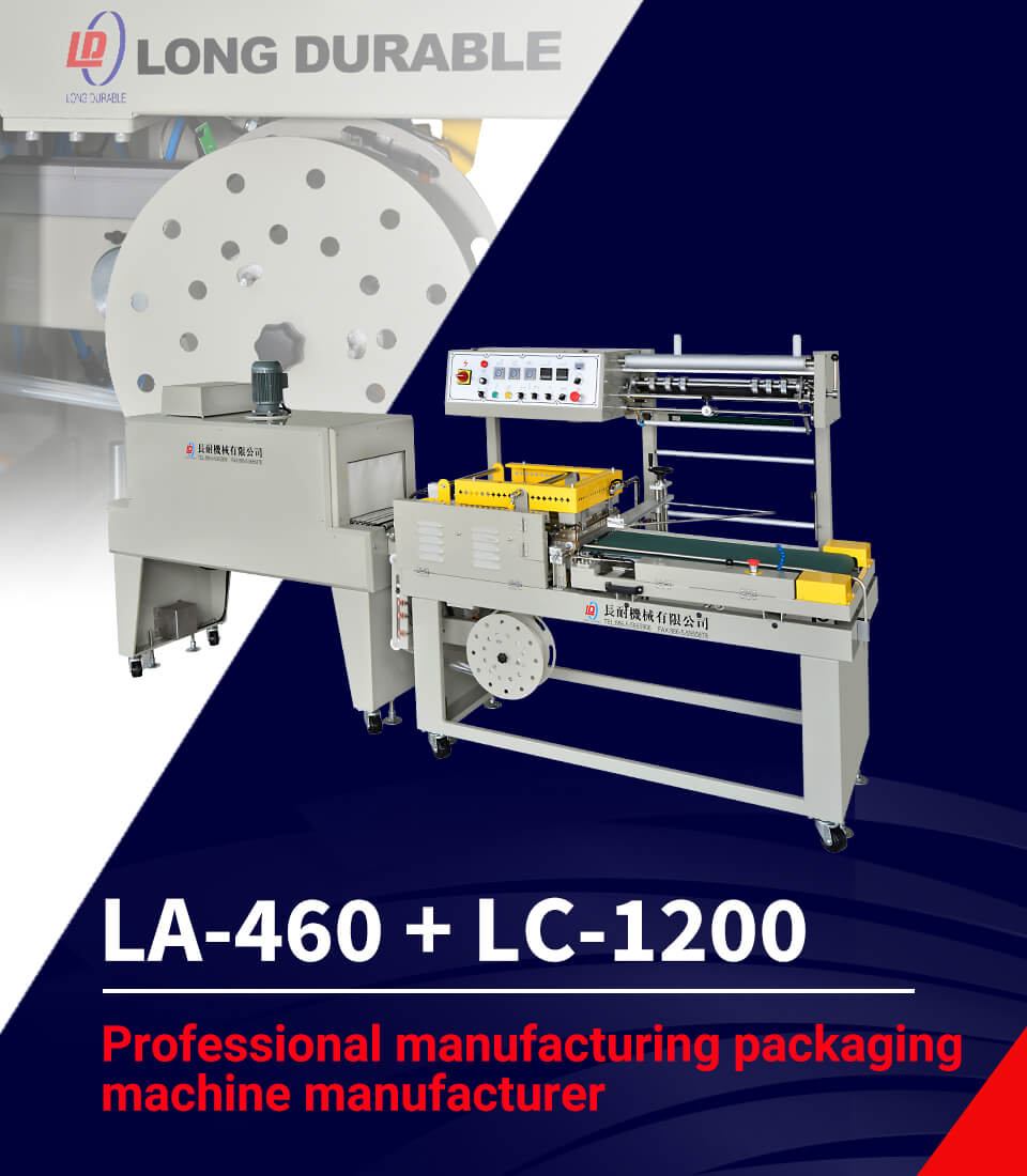 Top Packaging Machinery Supplier In Taiwan Long Durable Machinery Co Ltd